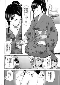 Action Pizazz DX 2016-12