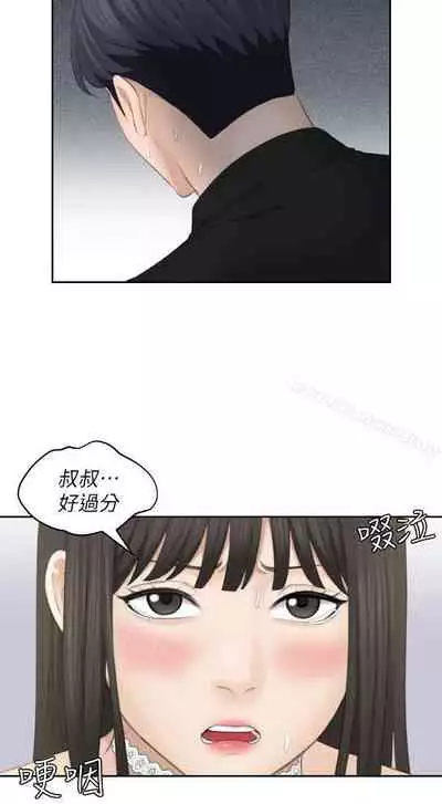熟女的滋味 1-26
