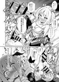 [Konnyaku Nabe (magifuro Konnyaku)] Yowayowa Futanari Succubus-chan #01 [Digital]