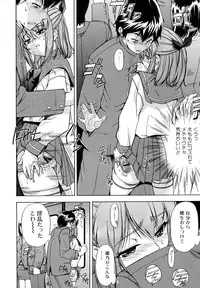 [Inu] Hatsu Inu - Anfang Hund