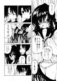 COMIC Megastore H 2007-01