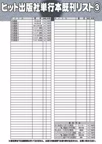 COMIC AUN 2019-01 [Digital]