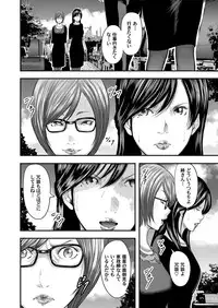 COMIC Magnum Vol. 86