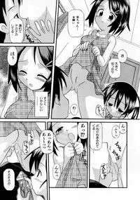 COMIC AUN 2007-10 Vol. 137