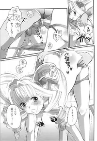 [Inochi Wazuka] Spo-Dama!