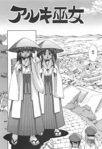 [Koume Keito] Kafun Shoujo 2！