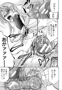 BUSTER COMIC 2009-05