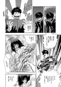 [Hayami Yumi] Kiken na Junjou