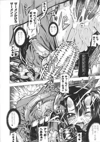 [Anthology] Tatakau Heroine Ryoujoku Anthology Toukiryoujoku 33