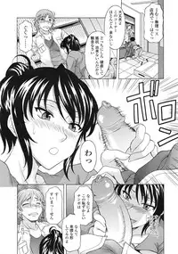 COMIC Tenma 2009-01 Vol. 128