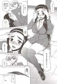 COMIC HANA-MAN 2010-01