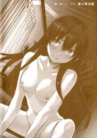 [Cuvie] Yummy! Genteiban