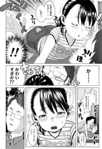 COMIC LO 2016-11