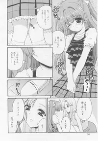 COMIC RiN 2005-11