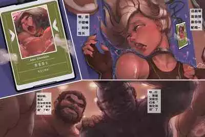 [阿囍] -蟹奴-Sacculina-