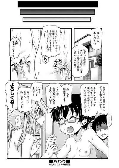 COMIC AUN Kai Vol.18