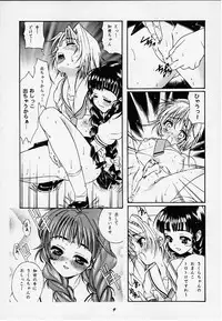[Magnabross Henshitsusha (Various)] 44 (Various)