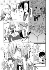 [Anthology] Natsu Manki! Yukata Otome SEX [Digital]