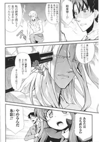 [Anthology] Slave Heroines Vol.16