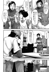 COMIC MILF 2017-04 Vol. 35 [Digital]