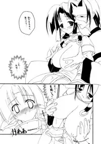 (C65) [Tanaka Shouten (Nattaka)] Kusukami (Utawarerumono)