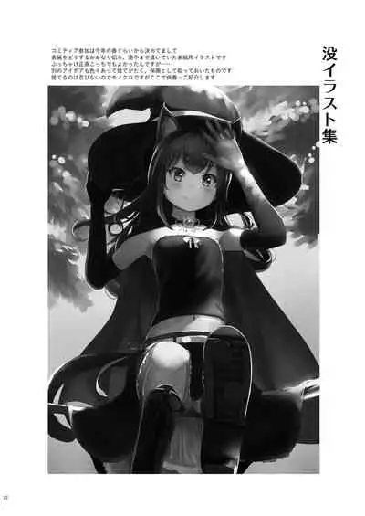 [Gallery Culter (Culter)] WITCH_TUBE [Digital]