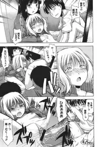 COMIC Megastore 2011-09