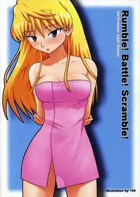 [Urayoroduya (Yoroduya Hyakuhachi)] Rumble! Battle! Scramble! (School Rumble)