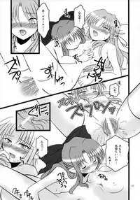 (COMIC1☆4) [AQUA SPACE (Asuka)] ZERO GRAVITY 6 (Tsukihime)