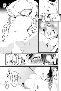 COMIC Kairakuten 2016-04