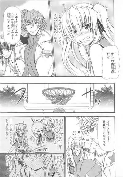 Daiteikoku comic Anthology vol.2