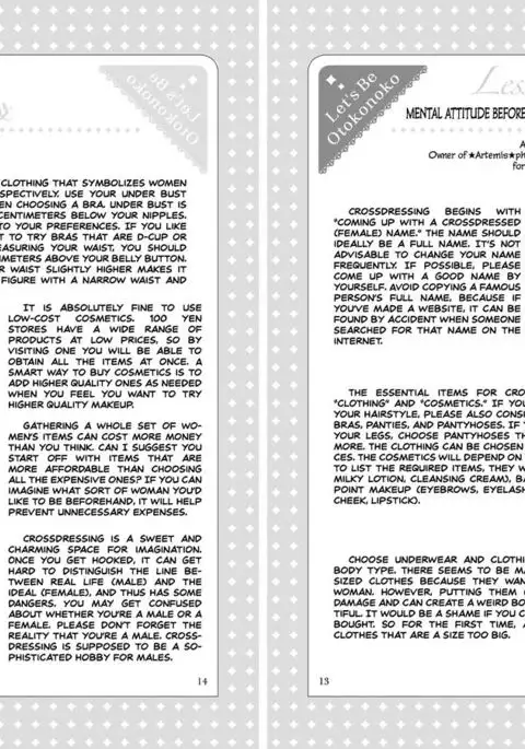 Kirameki!! Otokonoko Juku 0-1