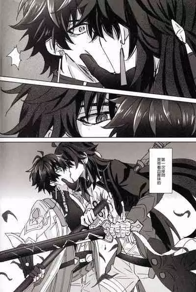 蒼龍アーカイブ