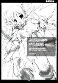 (C77) [Yagisaki Ginza (Yagami Shuuichi)] Shuuchi Shoujo 3 (Sora no Otoshimono)