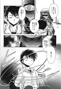 [Kanou Ryuji] Hatsukoi Shimasho♥