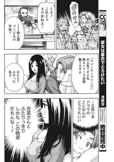 Monthly Vitaman 2018-03