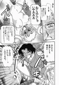 [Yamamoto Johanne] PUSSY TALKIN'