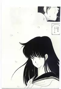 [Umino Yayoi] Seifuku no Ori -Anata no Tame ni-