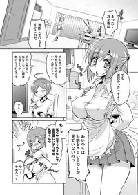 COMIC AUN 2017-04 [Digital]