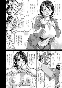 [Millefeuille] Mocchi-Mochi Heartpress [Digital]