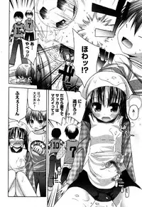 Karyou Gakuen Shotoubu Vol.6