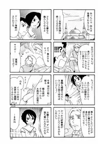 COMIC Momohime 2007-05