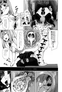 [Anthology] Kemono DIRECT 3