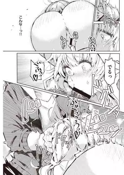 COMIC Kairakuten 2021-05