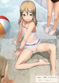 (C85) [SLeeVe (Sody)] Chicchai Ko no Hon [Chinese] [Classified汉化]