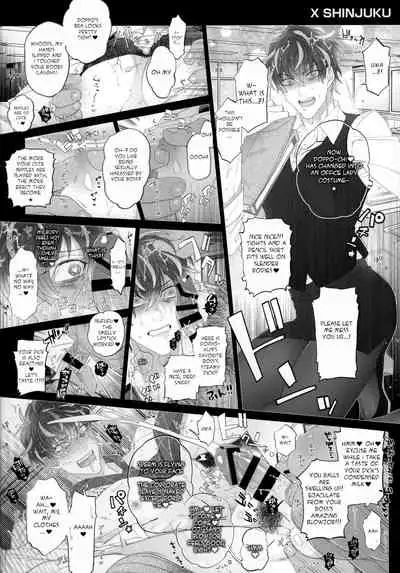 MobDivi Bon Kechousen!!!