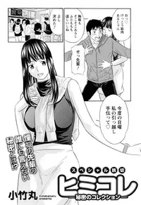 Action Pizazz DX 2016-12