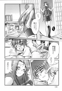 [Anthology] Ne,chanto Shiyouyotu! 2