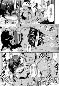 [Chiguchi Miri] Shogo Beat + 8P Leaflet [Chinese] [4K漢化組]