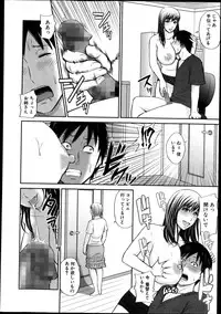 COMIC Shingeki 2013-11